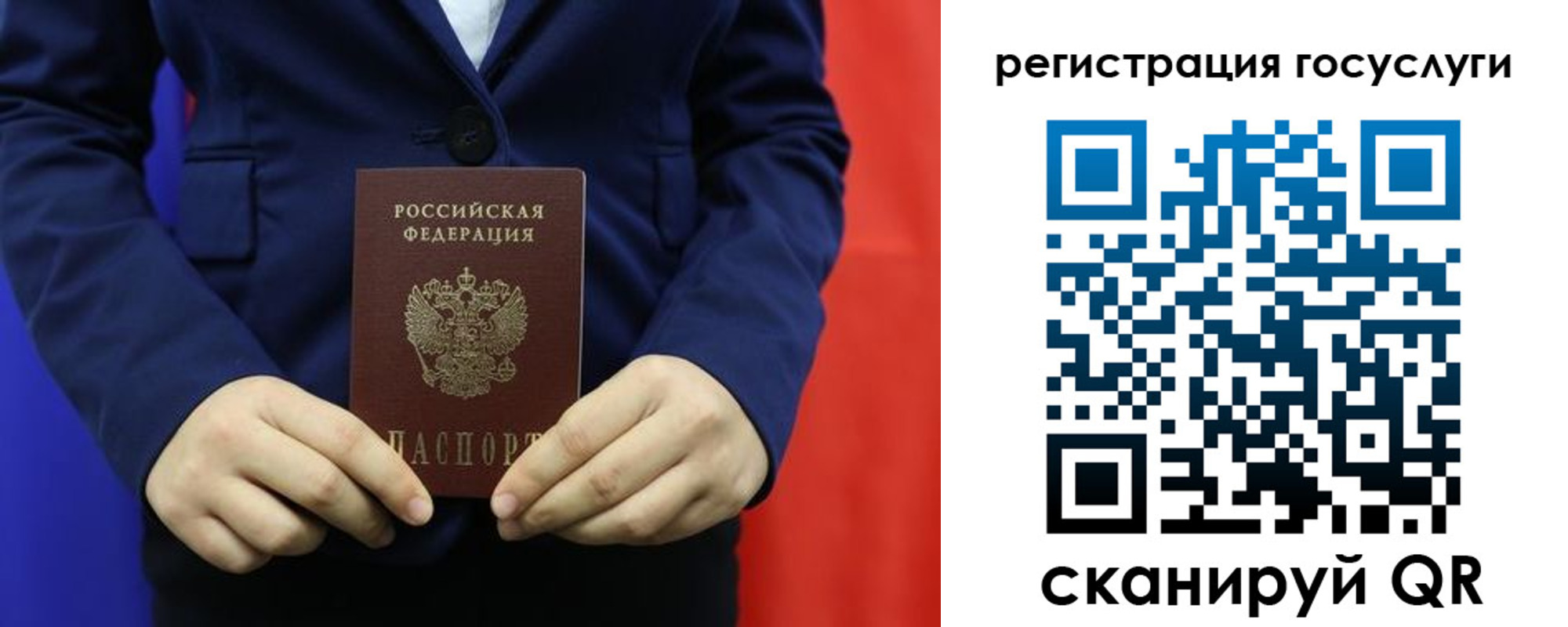 купить прописку в Жукове