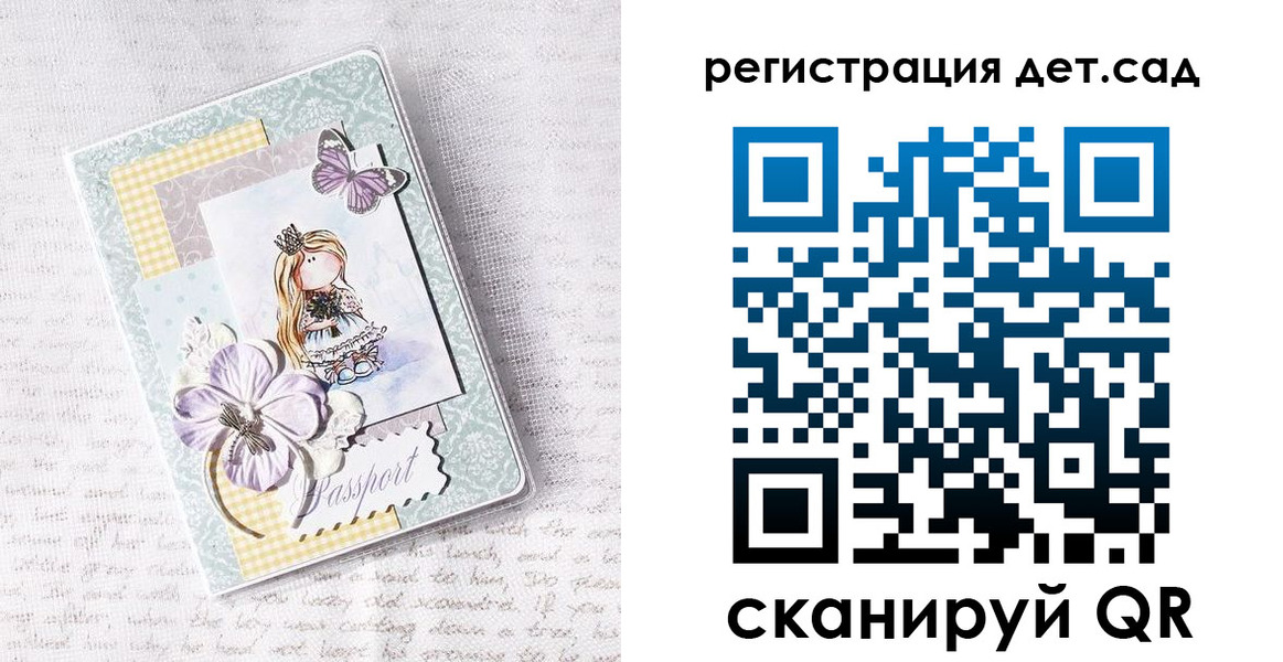 прописка для работы в Жукове