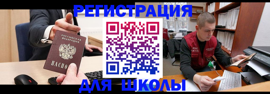 найти адрес прописки в Жукове