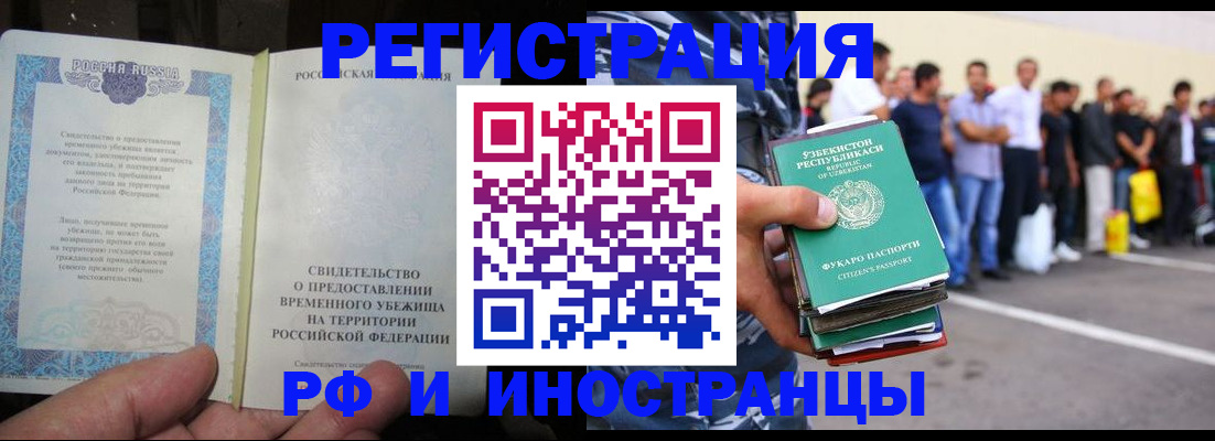 пропишу в квартире в Жукове