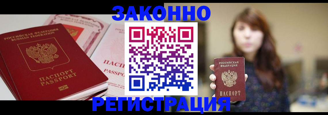 форма 3 в Жукове