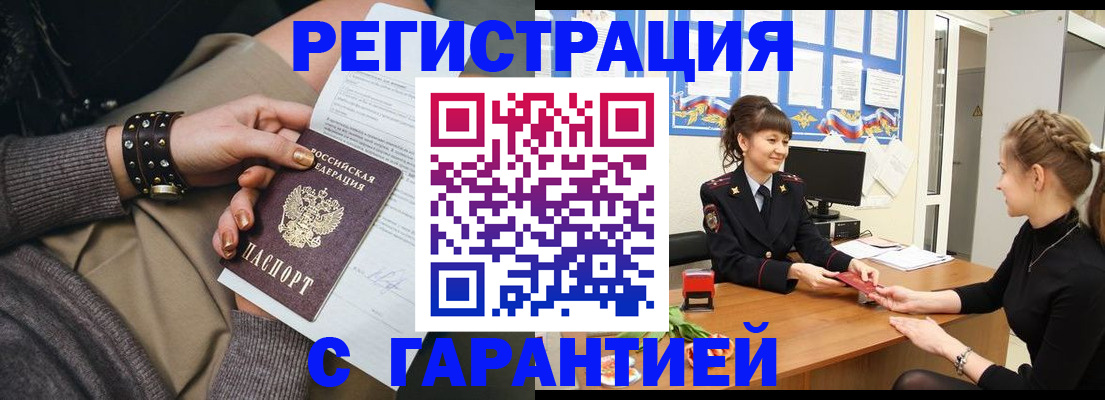 форма 3 в Жукове